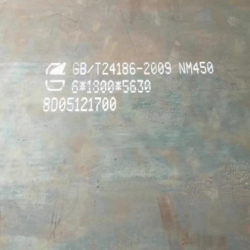 Aşınmaya bardoshli po'lat plitalar